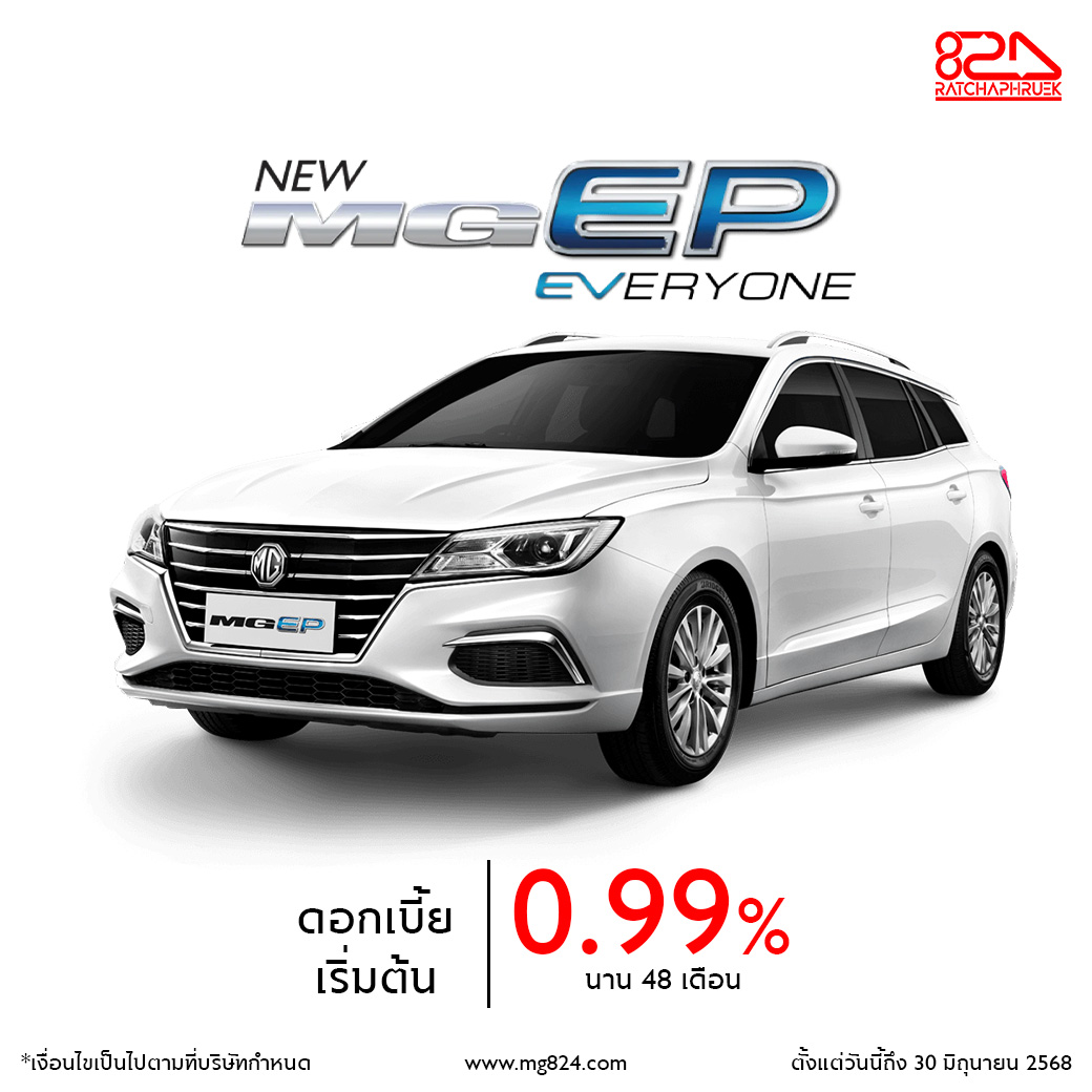 มอเตอร์ไซต์
